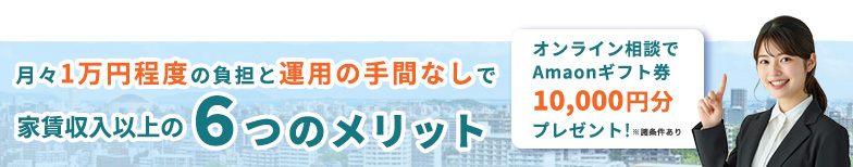 年収500万でも始められる！副収入を得たいサラリーマンには　ワンルームマンション投資