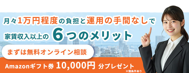 年収500万でも始められる！副収入を得たいサラリーマンには　ワンルームマンション投資