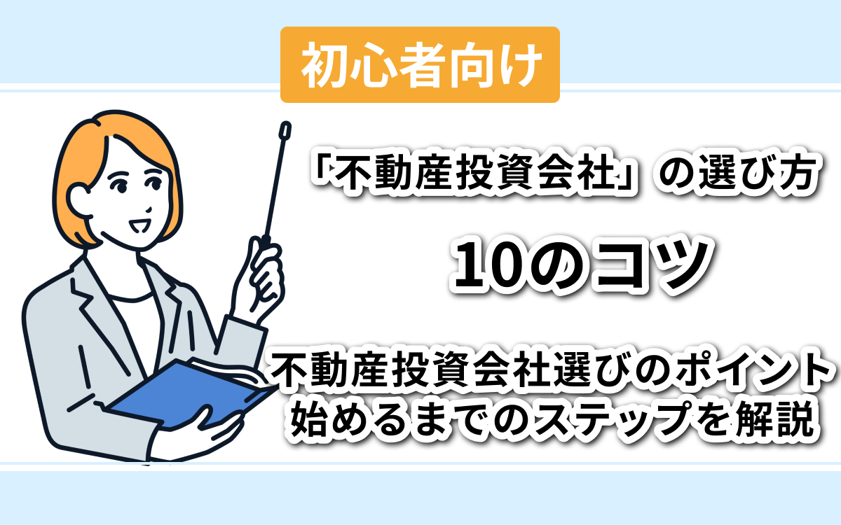 SHOKEN MAGAZINE