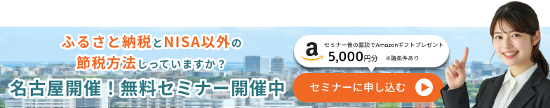 年収500万でも始められる！副収入を得たいサラリーマンには　ワンルームマンション投資