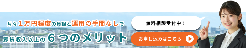 年収500万でも始められる！副収入を得たいサラリーマンには　ワンルームマンション投資